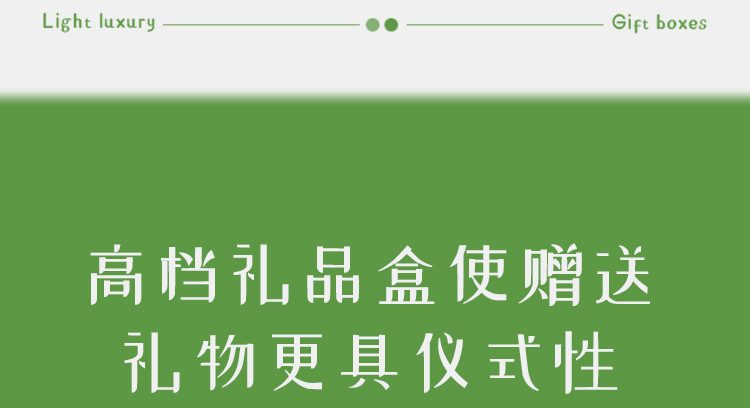 伴手礼实用小礼品礼盒年会礼物3C小样伴手礼套装开业活动商务礼品详情15
