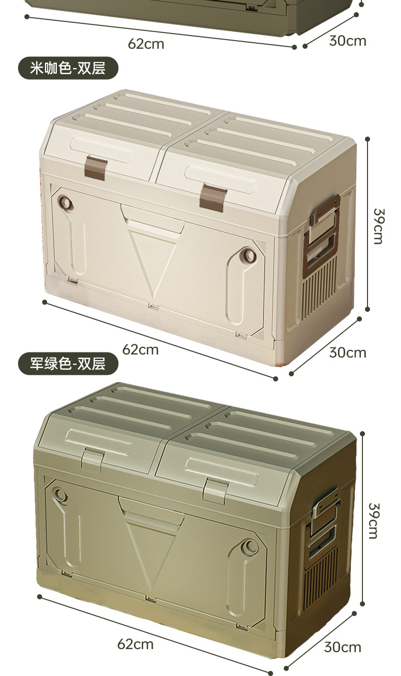 Large-capacity outdoor camping suv vehicle-mounted storage box and thickened outdoor organizing box for free delivery vehicles pic 16