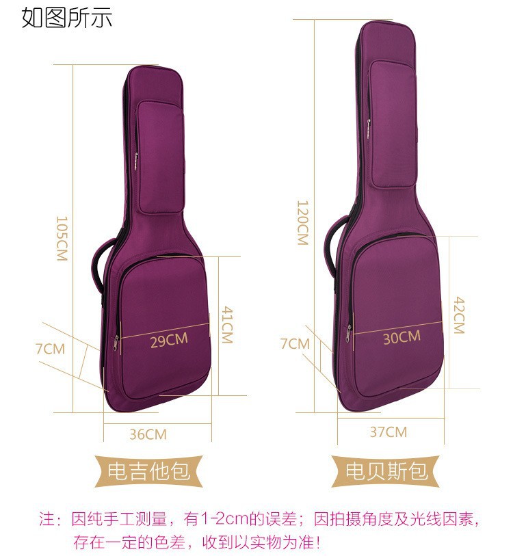 高档电吉他包珍珠棉加厚带琴枕保护吉他背包防震抗摔吉他包批发详情3