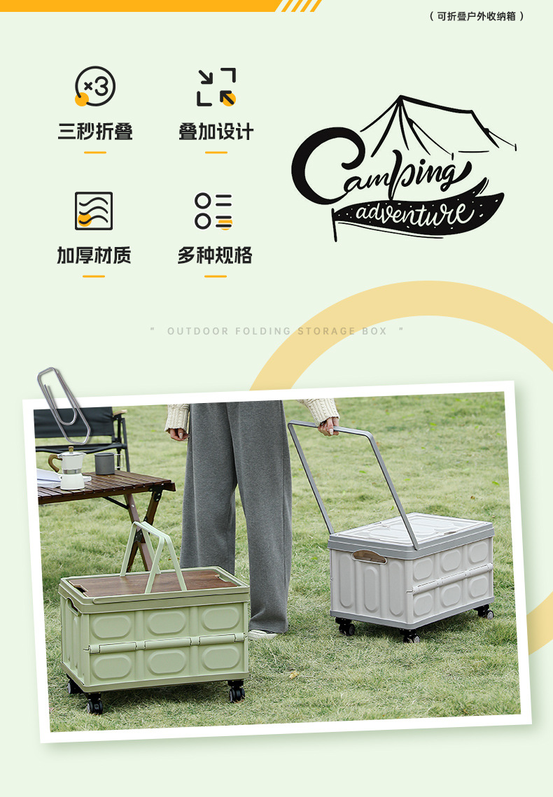 Car trunk storage box, outdoor camping storage box, folding camping organization, wooden cover picnic storage box pic 4