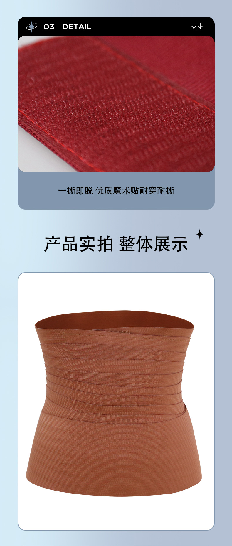 苏唯详情-恢复的-恢复的_10.jpg