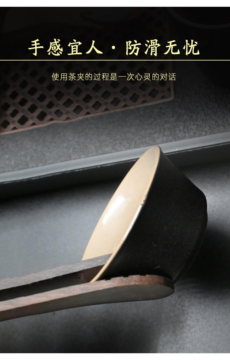茶夹黑檀木镊子合金防滑茶杯夹子泡茶工具茶刷养壶笔茶道配件套装详情4
