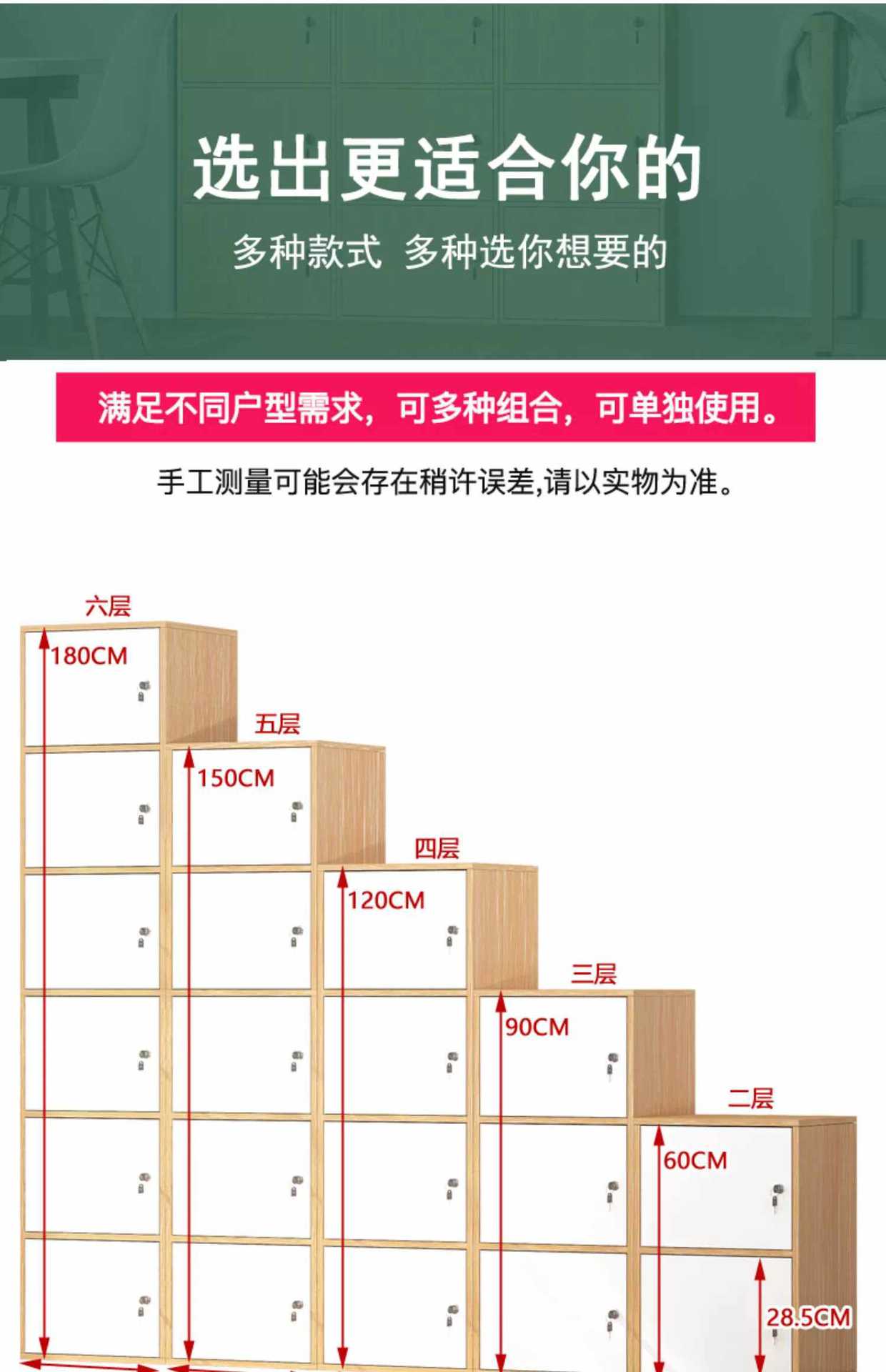 Simple lockable bookcase, floor-standing modern and simple storage cabinet, solid wood color door combination grid cabinet, storage cabinet pic 24