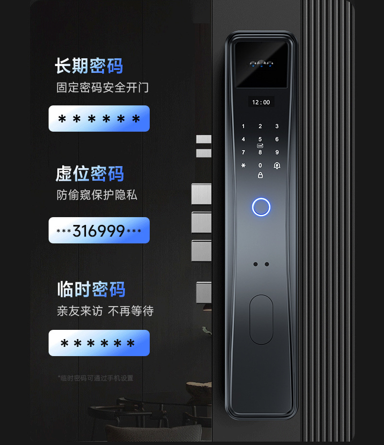 Video intercom, smart lock, face recognition, fully automatic fingerprint lock, password lock, home security door, remote opening pic 21
