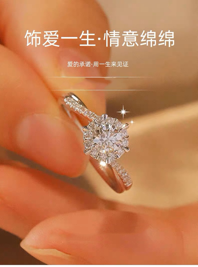 饰爱一生情侣戒指男女一对结婚戒开口可调节对戒钻戒小众高级礼物详情2