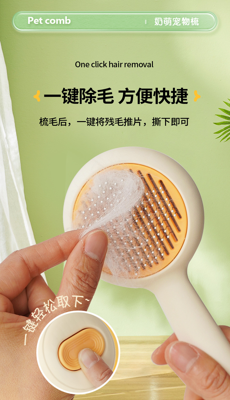 Best-selling pet cat comb, stainless steel needle, massage and cleaning needle comb, dog hair removal brush, one-click self-cleaning function brush pic 3