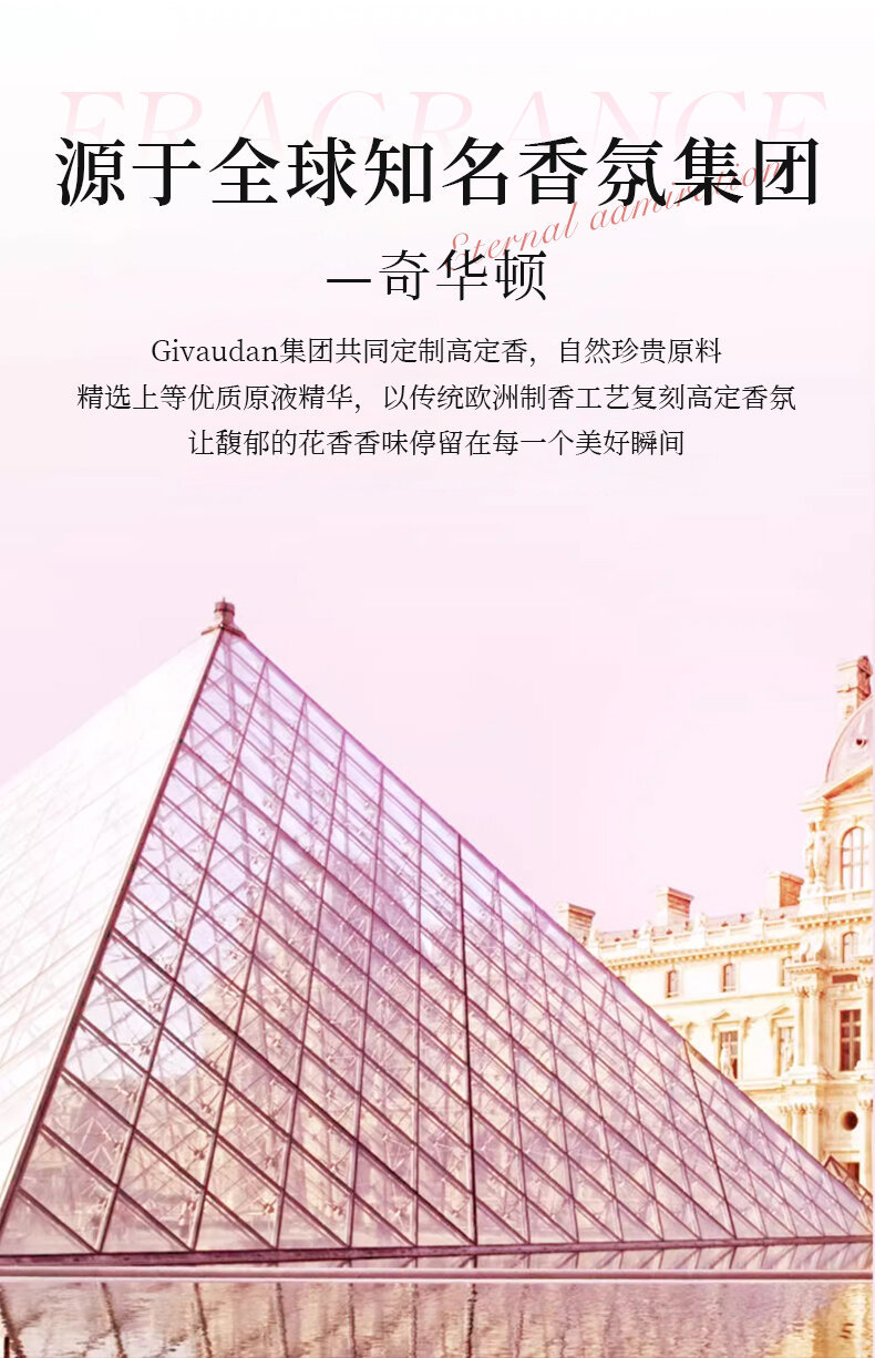 香水日记永远爱慕香水玫瑰香调清新自然持久留香高级感女士香水详情6