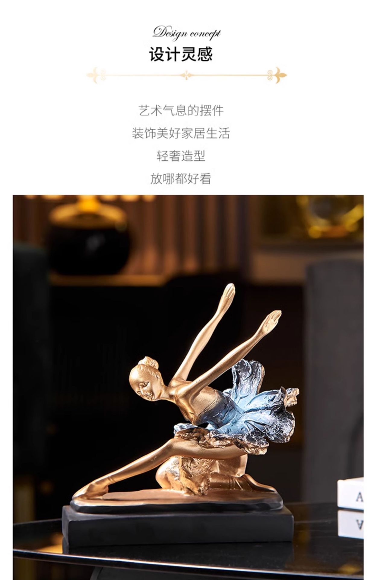 轻奢高档芭蕾舞女孩摆件装饰品玄关客厅电视柜酒柜舞蹈艺术高级感详情3