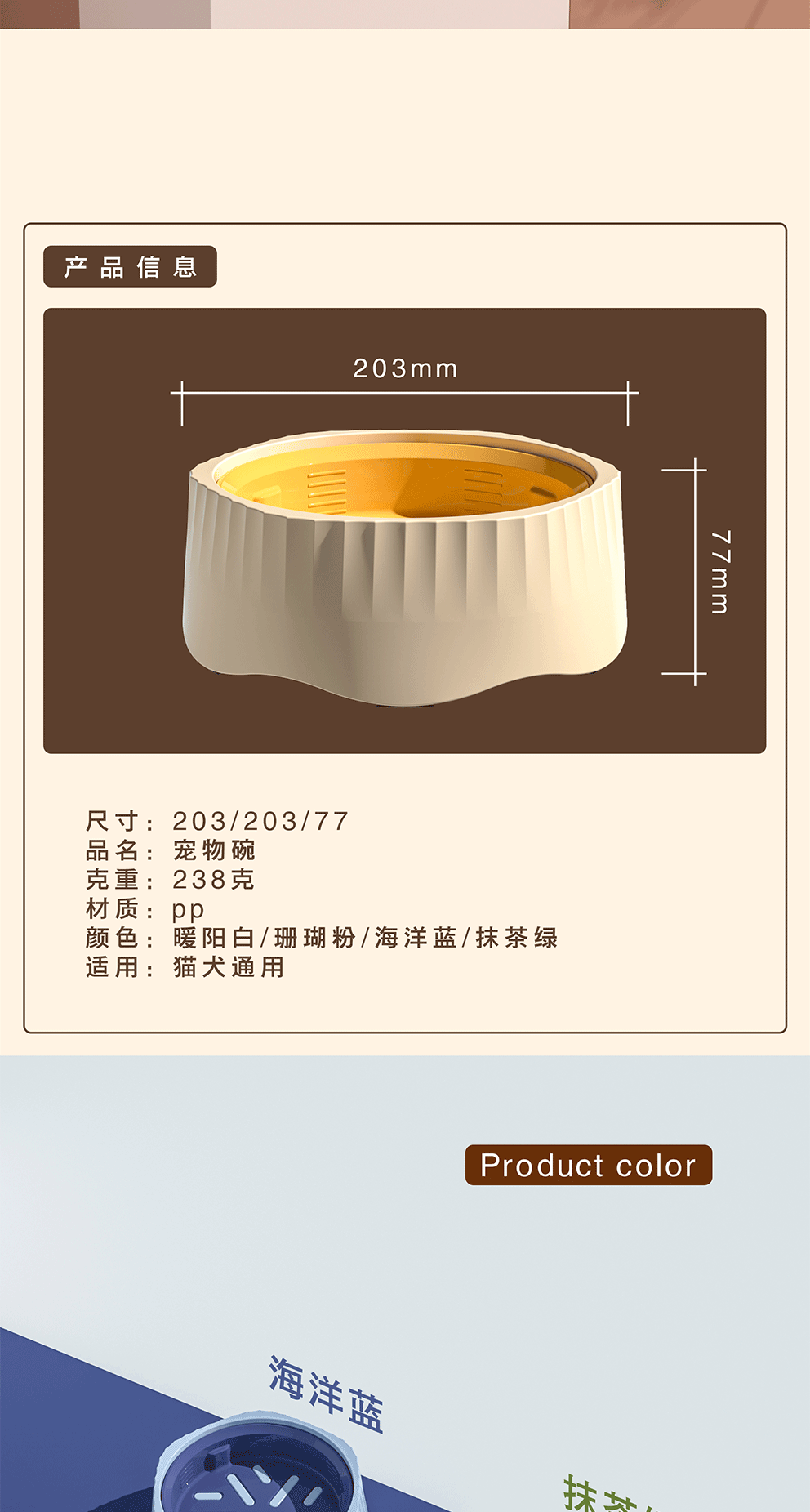 创意多功能水防滑防打翻狗狗慢食碗防噎盆宠物高颜值猫咪增高碗详情4