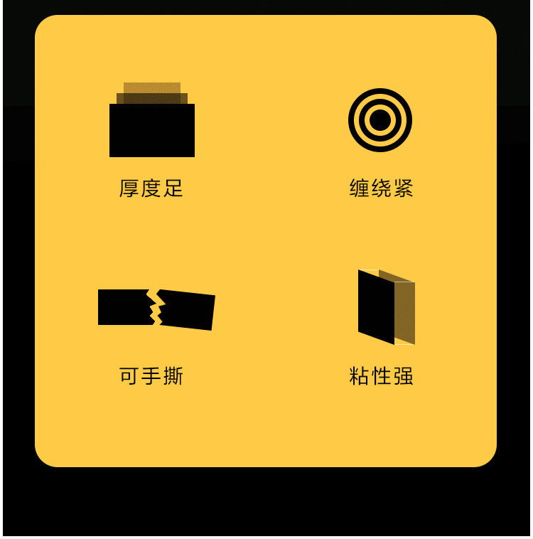 Cloth-based double-sided tape, high-adhesion, seamless wedding carpet, spliced floor mat, anti-slip mat, floor leather, fixed double-sided tape pic 2