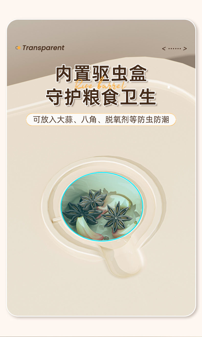 Household sealed insect-proof and moisture-proof flour storage bucket, rice VAT, 2024 new model rice storage container, rice box pic 10
