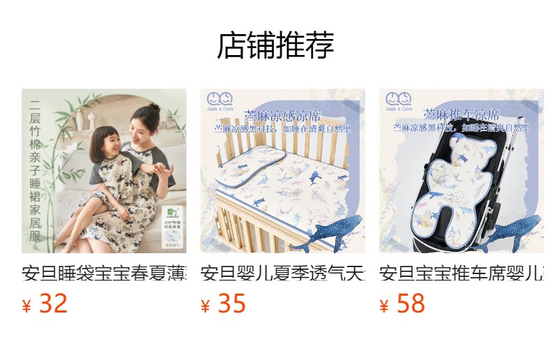 Andan Spring/Summer new infant sleeping bag, seven-quarter sleeve double-layer bamboo cotton baby split sleeping bag, air-conditioned room anti-kick blanket pic 1