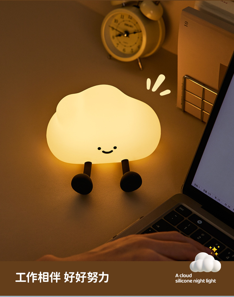 Cute cloud lamp, night light, silicone patting lamp, bedroom bedside lamp, creative atmosphere lamp, small table lamp, gift for girls pic 10