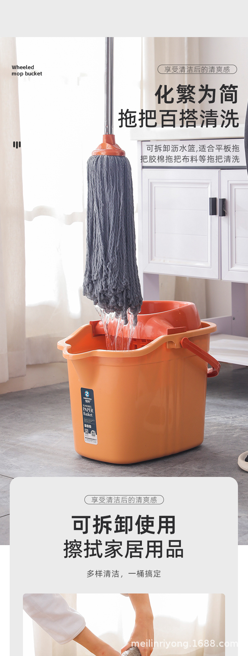 加厚家用地拖桶塑料桶洗拖把桶拖地桶老式墩布桶拧水清洗桶洗手间02102-0118详情2