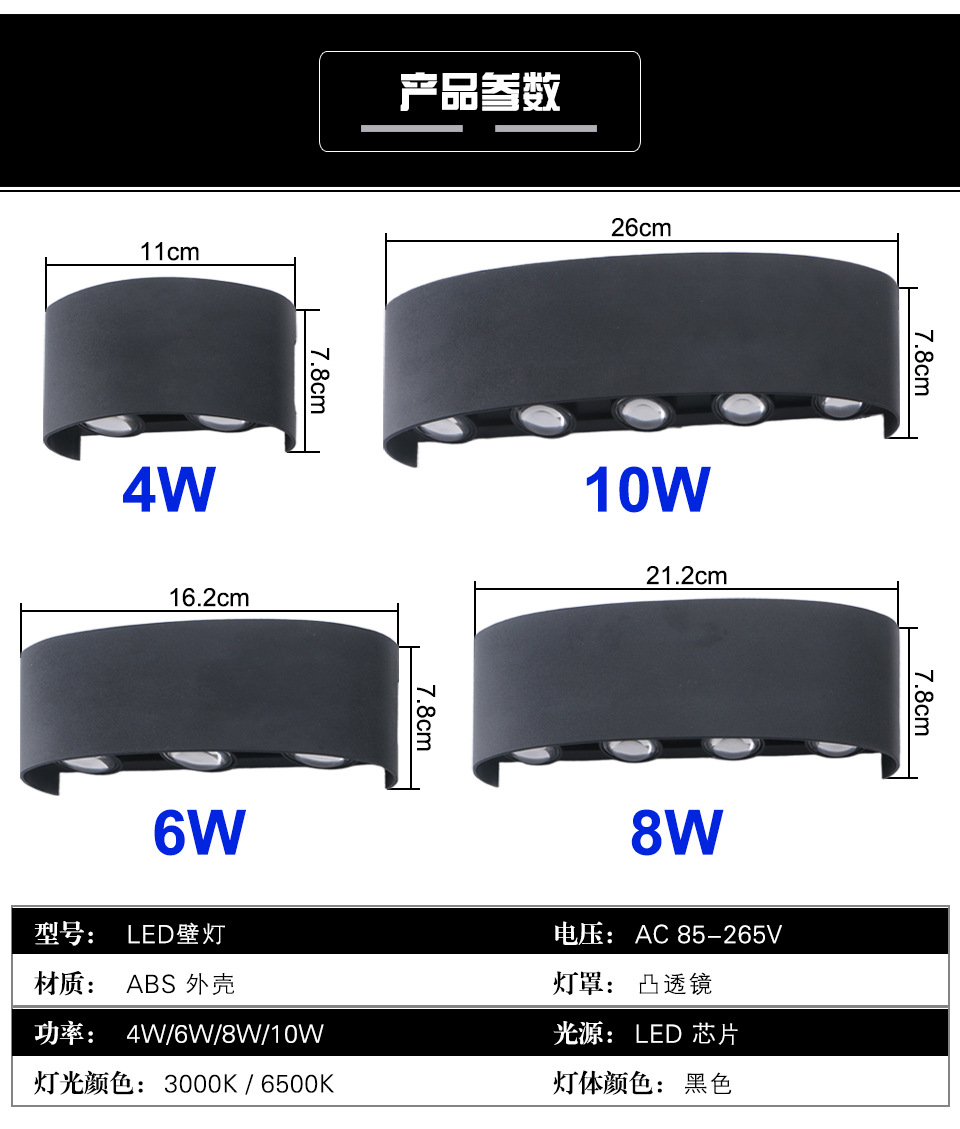 跨境现代简约LED望远镜壁灯室内壁灯上下照客厅卧室过道楼梯灯详情7