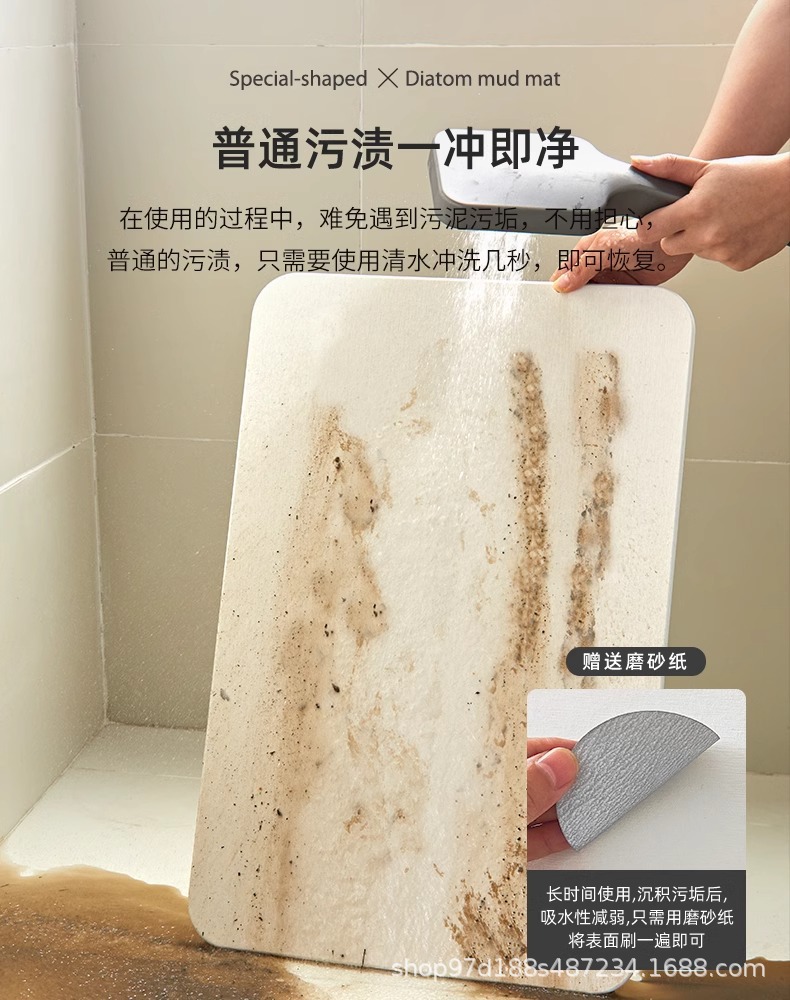 浴室硅藻泥硬垫加厚脚垫厕所洗澡可刷洗地垫吸水速干防滑椭圆垫子详情5
