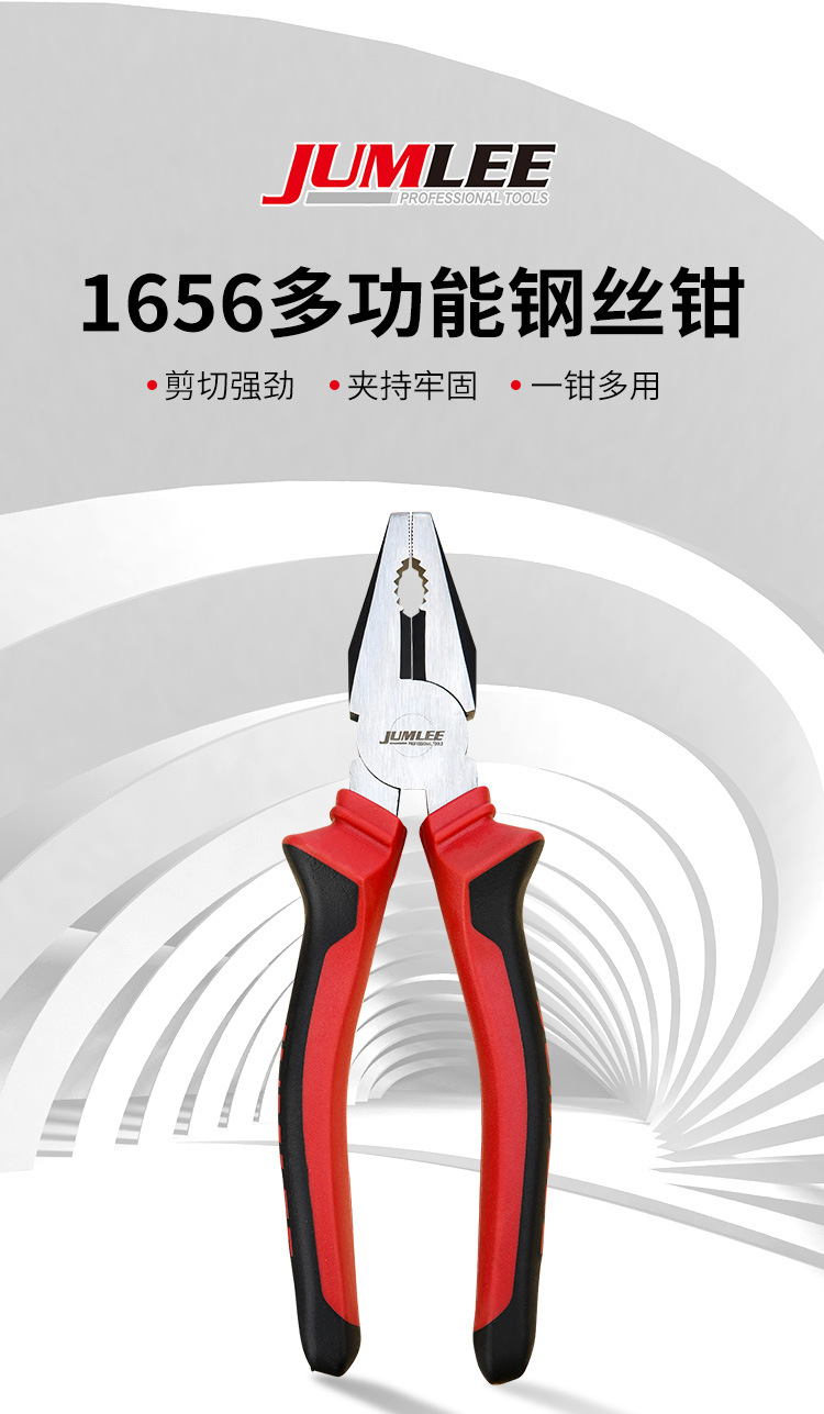 Powerful wire cutters, labor-saving wire cutters, tiger pliers, multi-functional wire cutters, household hardware tools in stock for wholesale pic 1