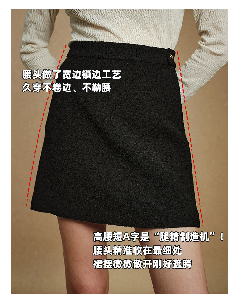 Four Beauties Slimming 100% short plush woolen A-line short skirt for women 25 winter New minimalist half skirt 9442 pic 6