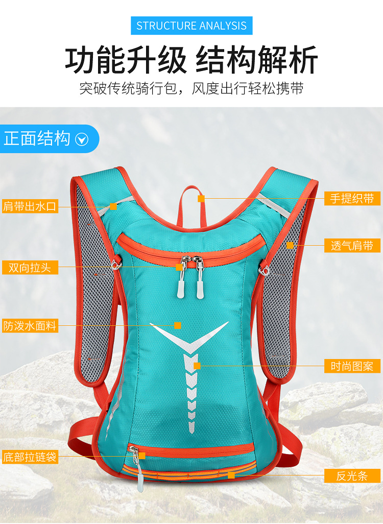 New outdoor colorful cycling bag, Korean-style simple sports mountaineering and off-road fitness water bag, water-resistant backpack pic 7