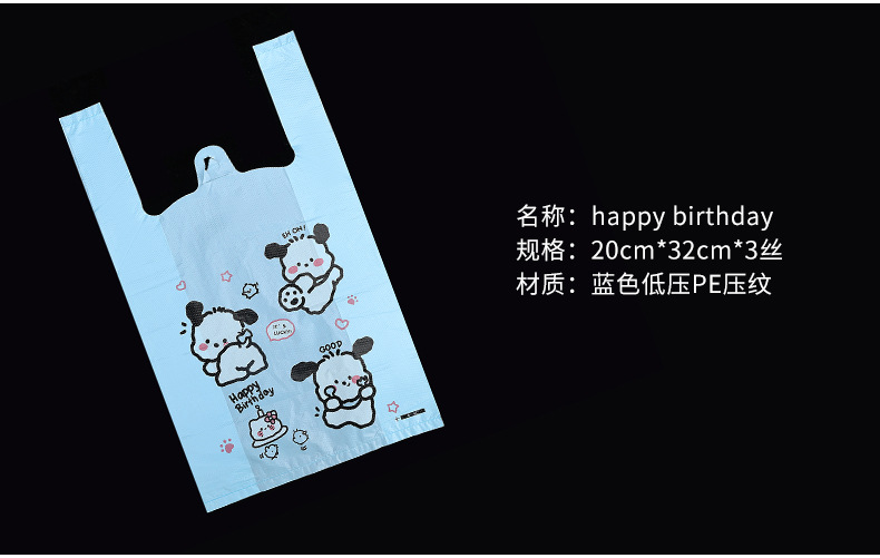 塑料袋定制logo食品级打包透明方便背心超市购物口袋一次性袋子详情17