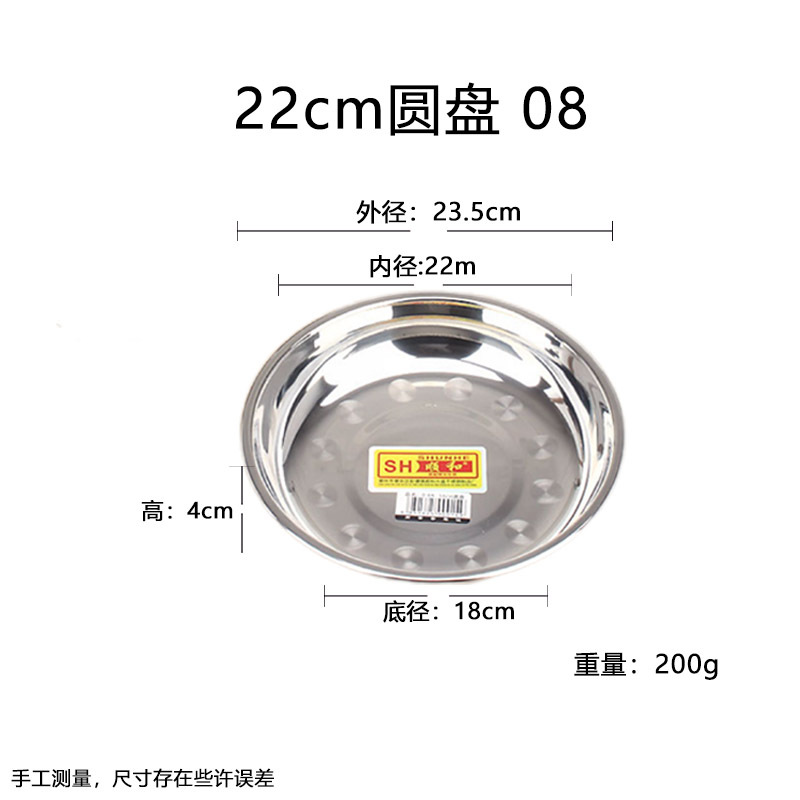 批发不锈钢盆不锈钢碗汤碗面碗汤盆食堂菜碗加厚菜盆不锈钢汤碗详情34