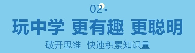 儿童机器人科教可编程积木玩具9686电动机械拼装积木玩具益智教具详情7