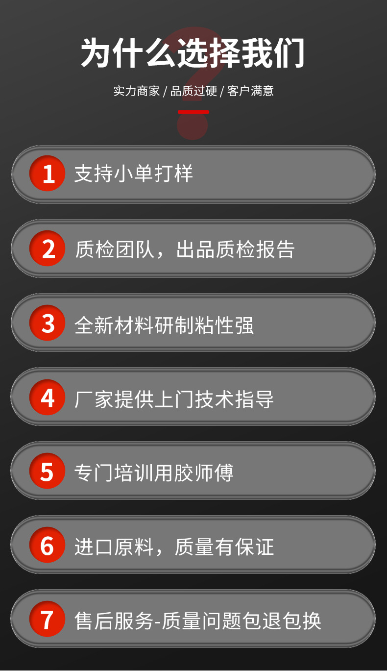 源头直供威王火漆透明DIY弹力胶棒 家用手工热塑性树脂胶热熔粘剂详情9