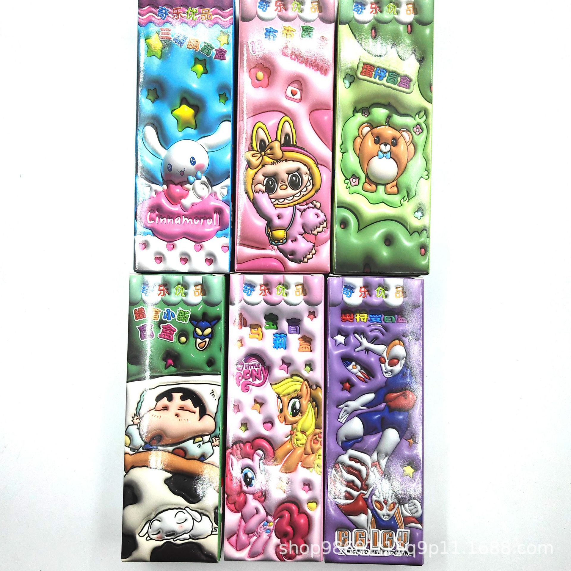 小学生惊喜盲袋儿童一元抽奖大礼包便宜盲盒摆地摊学校