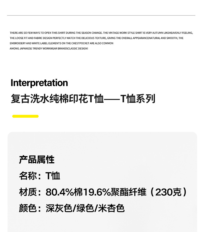 230g字母印花短袖t恤男夏季潮牌大码美式宽松半袖男生刺绣体恤衫详情4