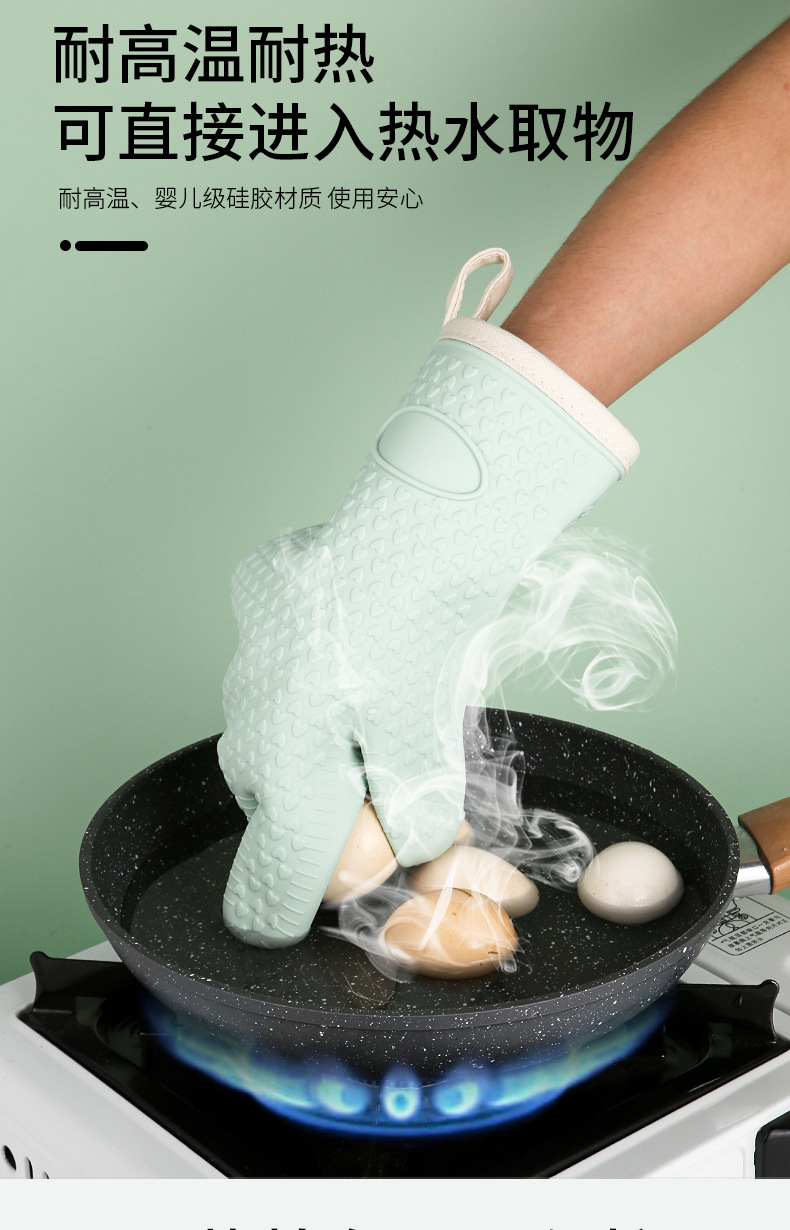 微波炉硅胶防烫手套烘焙烤箱专用隔热手套批发加厚耐高温厨房家用详情5