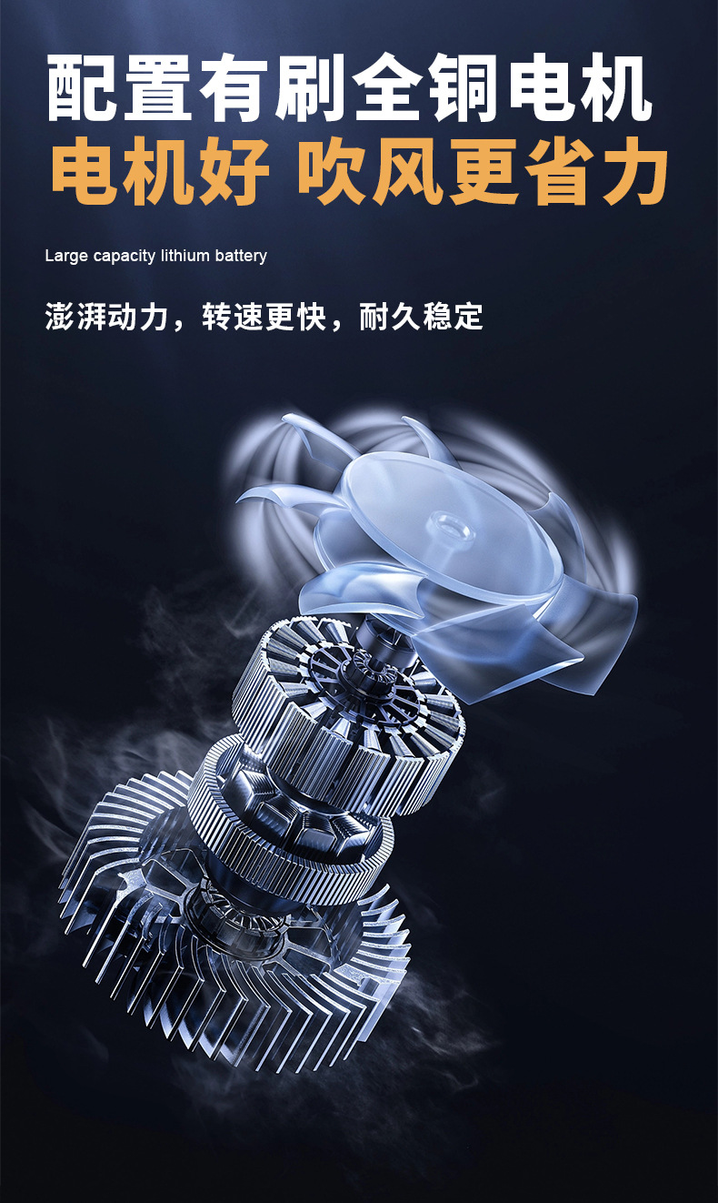 Turbine fan for water, snow and dust removal, high-power hair dryer for dust removal, cross-border bestseller, electric 21V pic 9