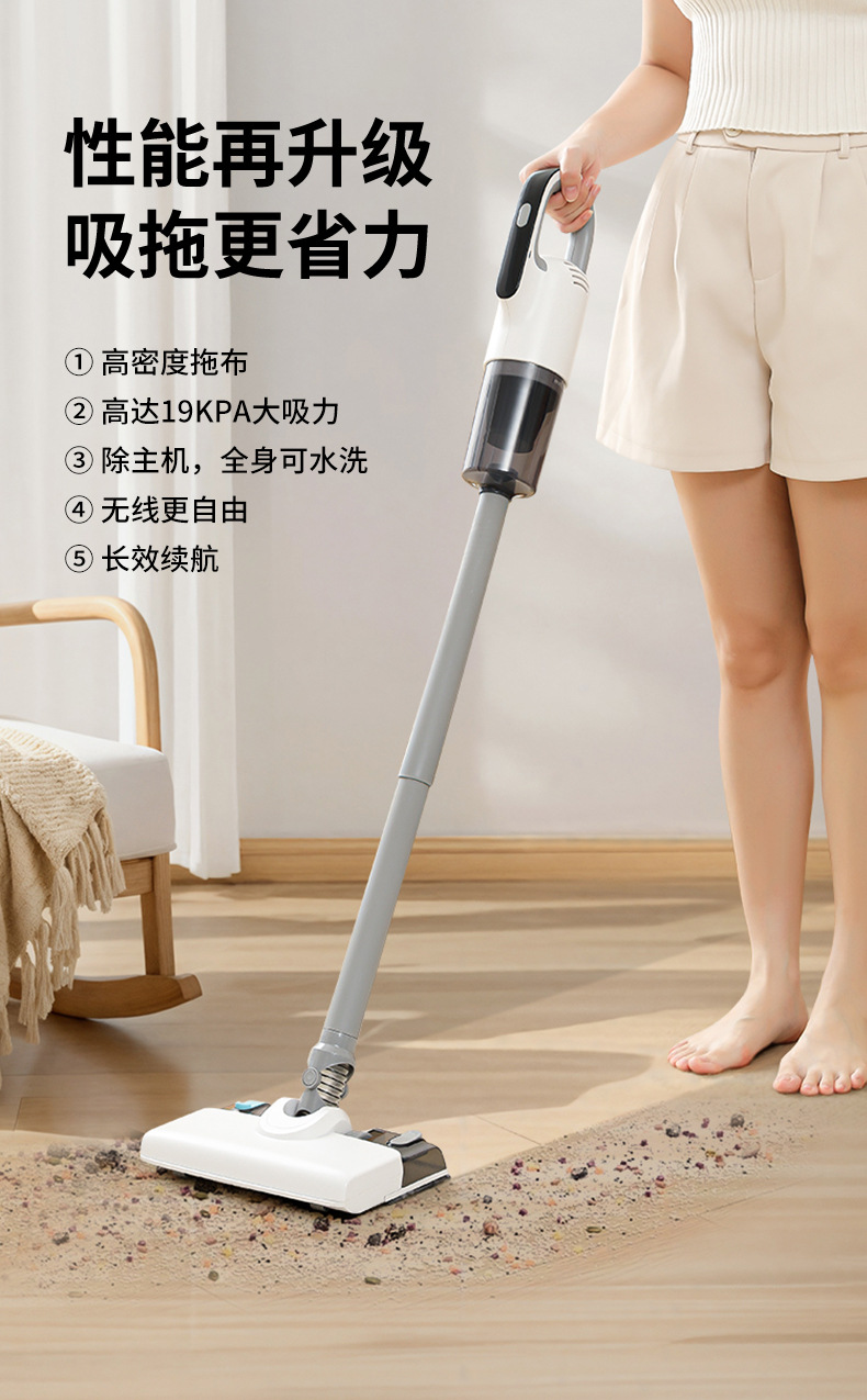 跨境无线吸尘器家用大吸力除螨显尘吸拖一体轻便手持式吸尘拖地机详情5
