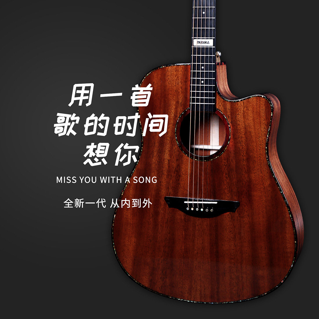 41-inch African mahogany folk single-board guitar, mahogany folk guitar, 41-inch guitar instrument wholesale pic 2