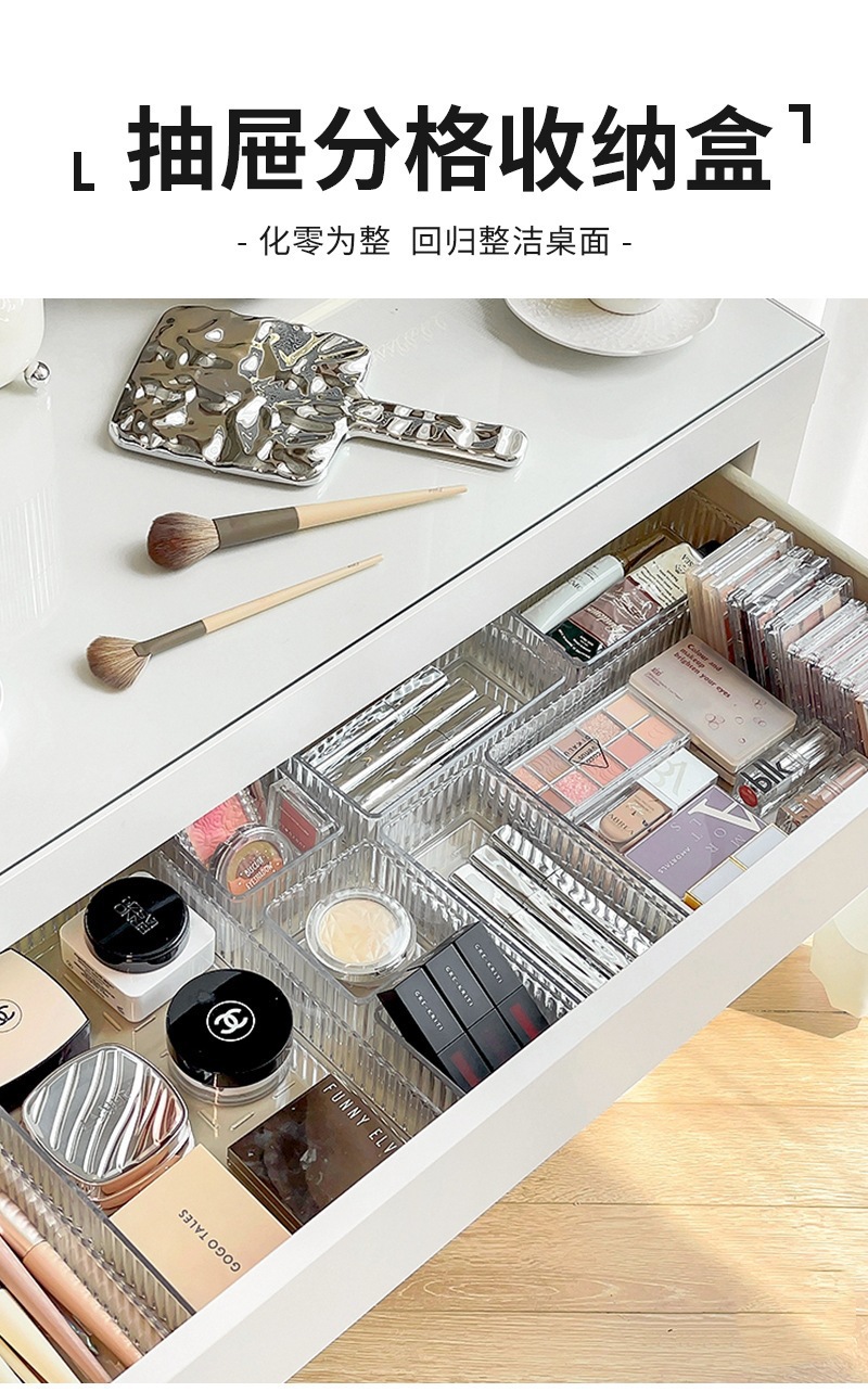 亚克力分格盒化妆品桌面透明多层长方形塑料客厅整理盒抽屉收纳盒01470-2132详情3