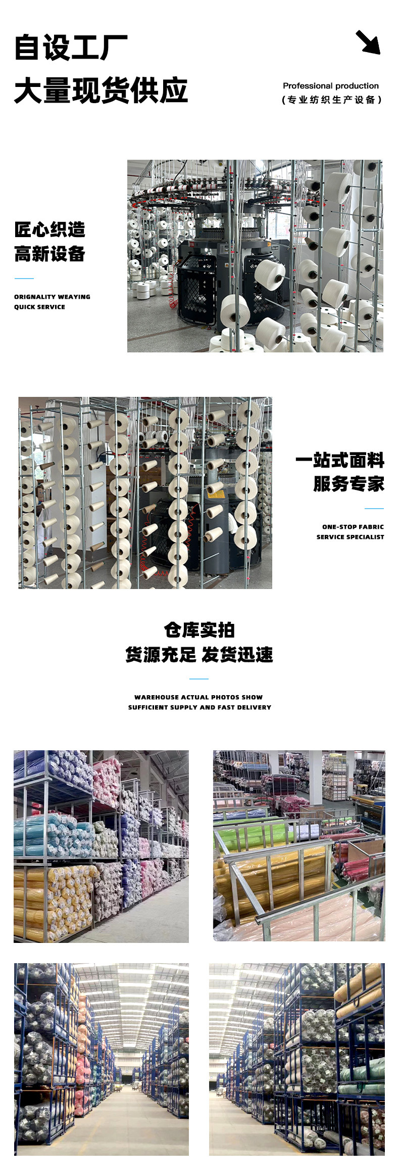230g涤氨哑光双面布料 高弹速干亲肤瑜伽布 户外运动服T恤服面料详情12