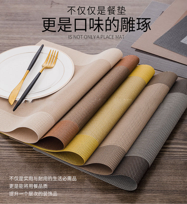速卖通跨境pvc餐垫防水防油日式隔热餐桌垫酒店餐厅咖啡厅西餐垫详情2
