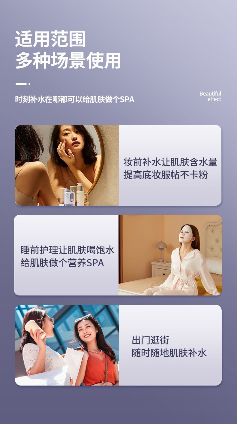 即雾注氧仪家用仪器手持纳米补水面部喷雾器高压渗透水光仪详情13