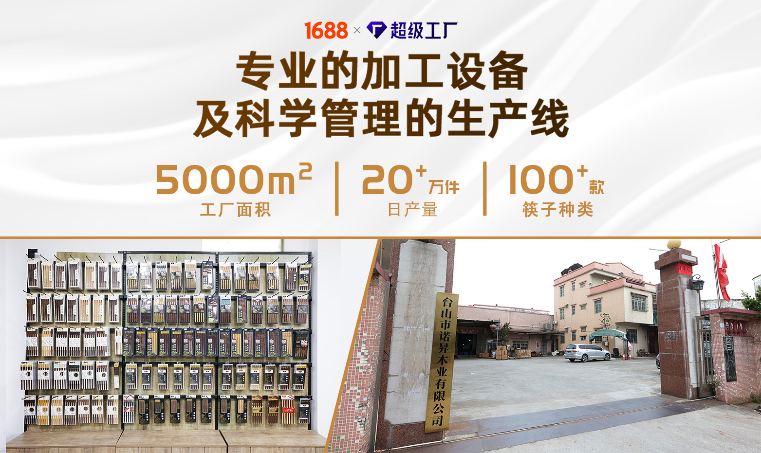 2024年【厂家直销】鸡翅木筷子批发家用筷子红檀木无漆无蜡实木木筷子详情1