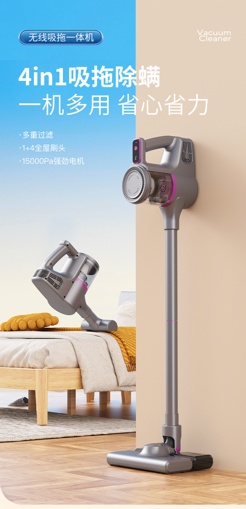 UV-C紫外线 高效家用除螨仪 手持吸尘器无线分体三合一车载吸尘器详情16