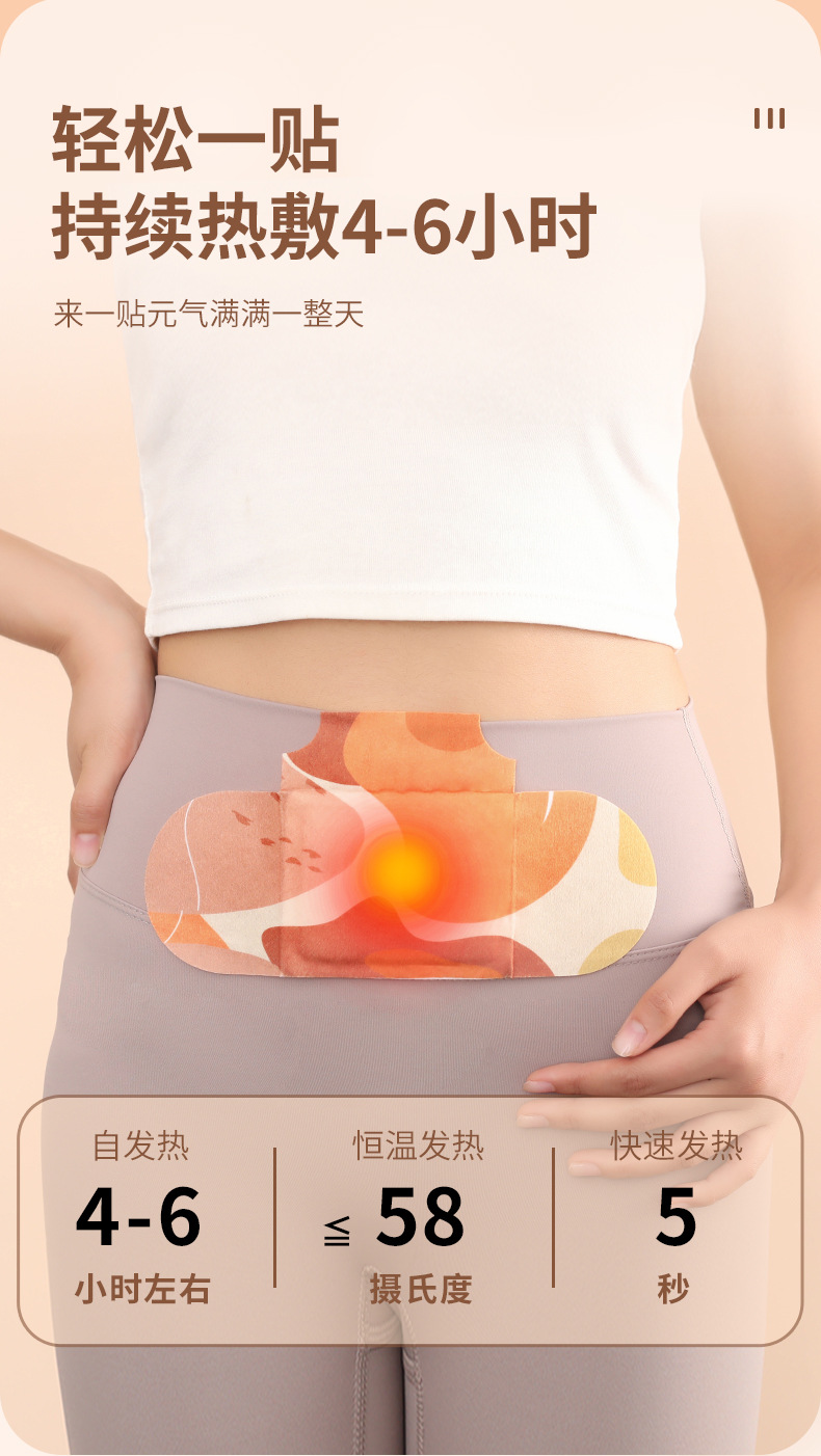 Wholesale 蕲艾 essential oil hot compress patches, moxibustion patches, heating patches, home mugwort neck warming patches, abdominal warming patches, waist warming patches, uterine warming patches pic 11