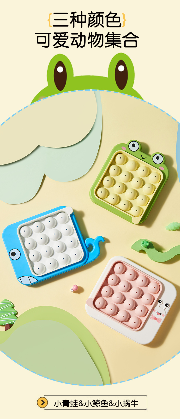 冰格冰块模具家用冰箱卡通冰盒儿童冰模夏季冰棒新款DIY制冰神器详情7