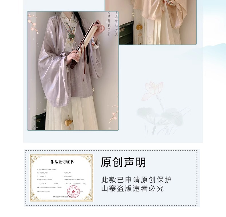 国潮明制原创新款汉服女中国风对交穿交领短衫马面裙春季款两件套详情4