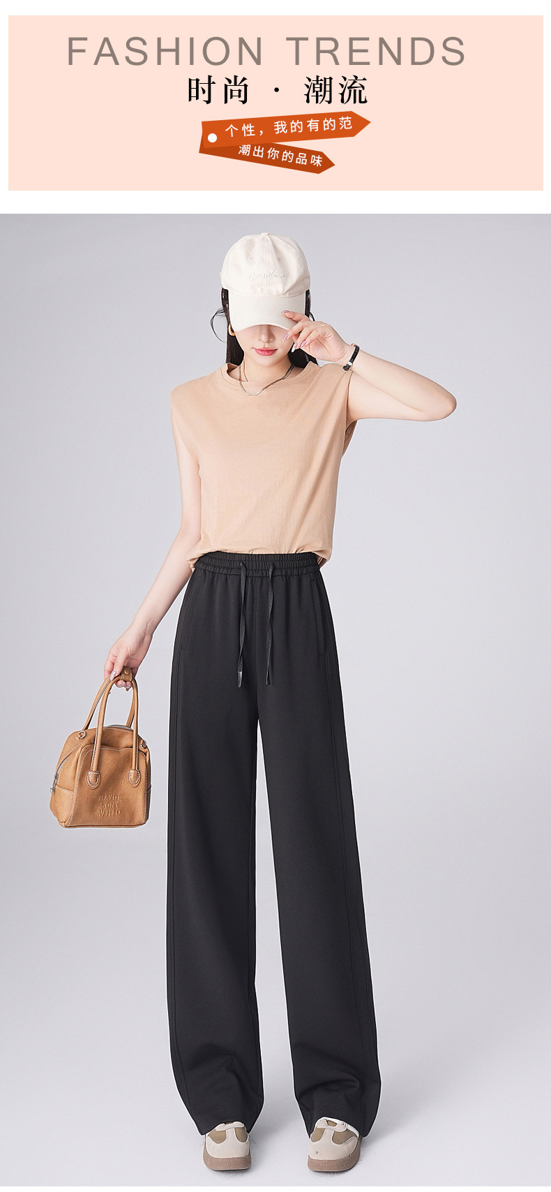 长款窄版阔腿裤女夏季新款抽绳松紧腰时尚休闲裤垂感修身直筒裤详情4