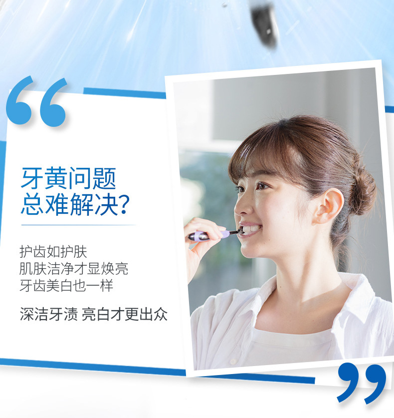 好来原黑人牙膏超白茶倍健系列多款可选牙膏190g清新口气代发批发详情5