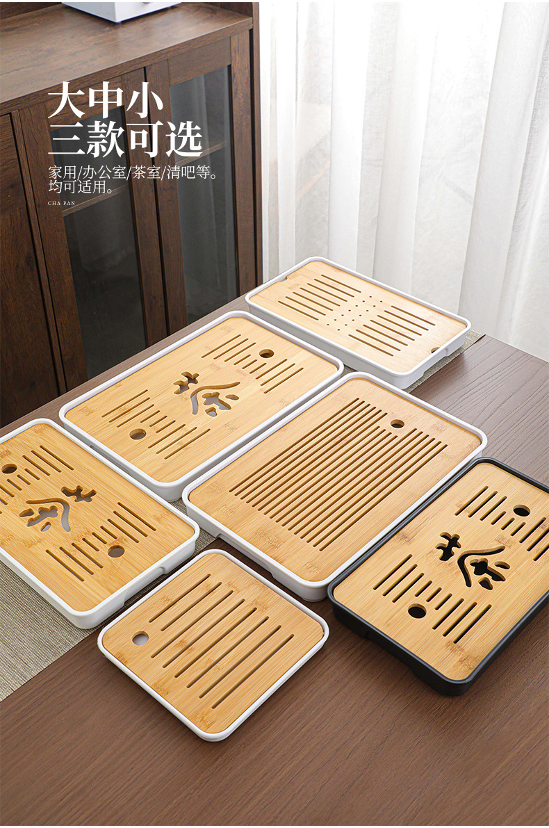 日式竹制茶盘托盘长方形家用办公室放茶杯干泡台盘子蓄水泡茶批发详情3