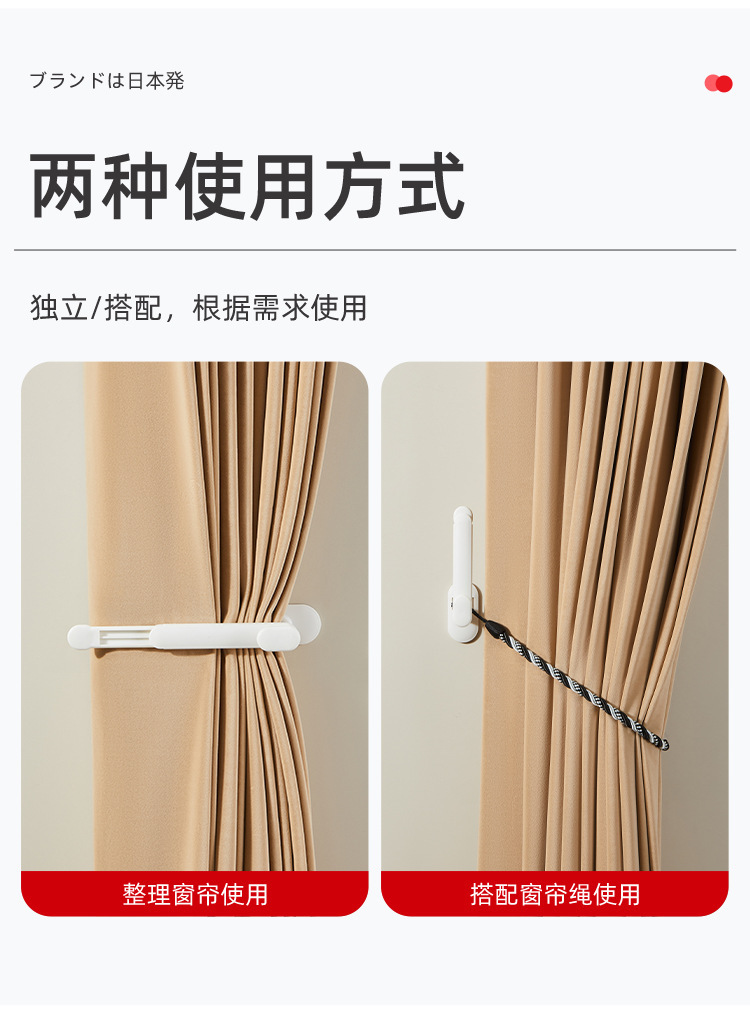Non-perforated curtain fixator, non-perforated buckle, bath curtain, wall hook, binding strap, hook, door curtain storage and folding pic 4