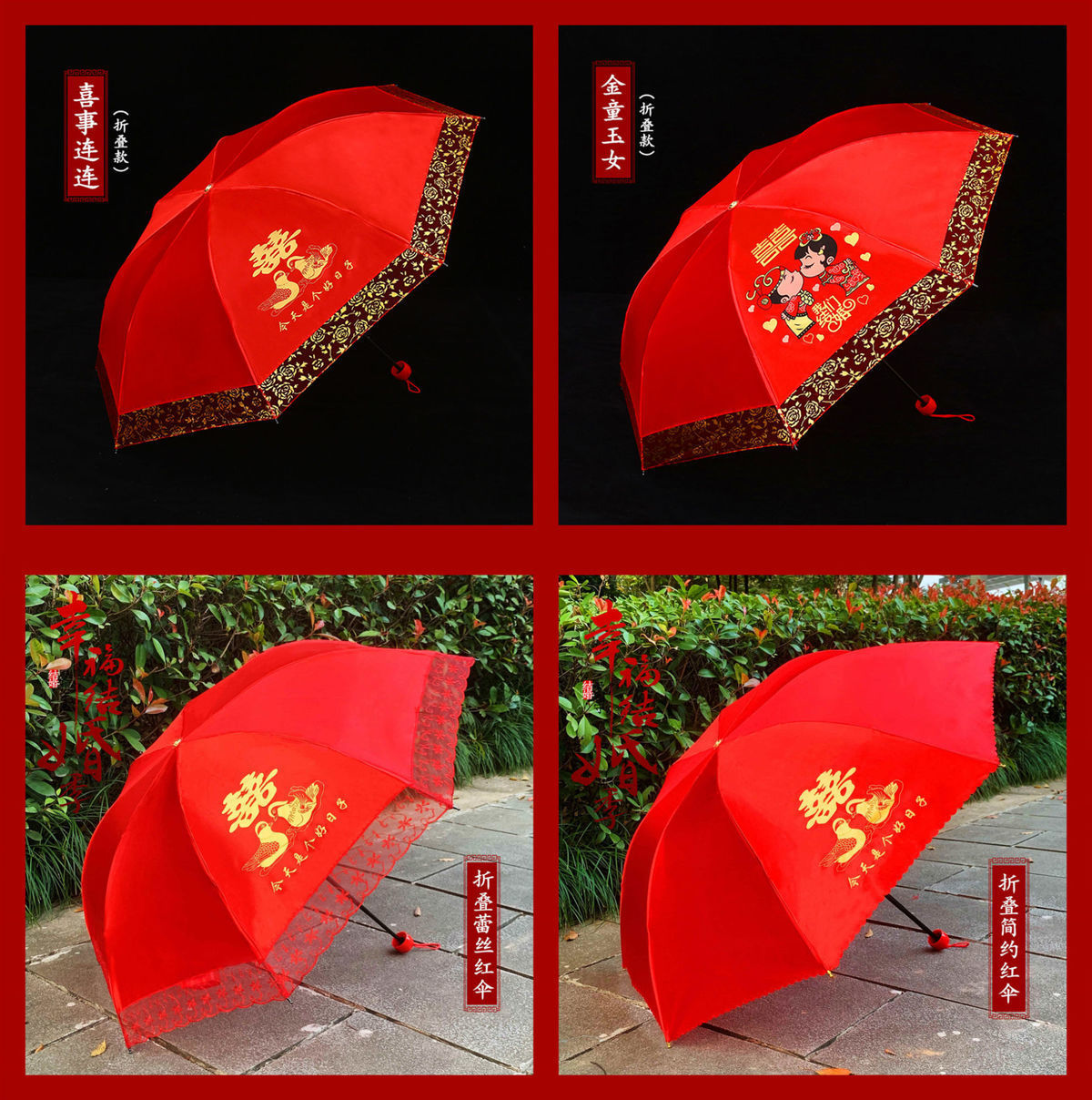 国潮1婚庆新娘伞红伞结婚用品红色雨伞长柄大红色订婚出嫁蕾丝花边红伞详情16