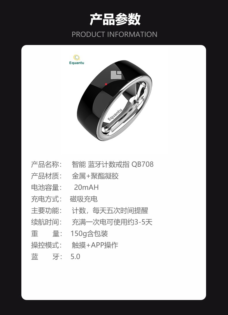 Digital counter Bluetooth smart ring, electronic counter, time reminder smart ring pic 1