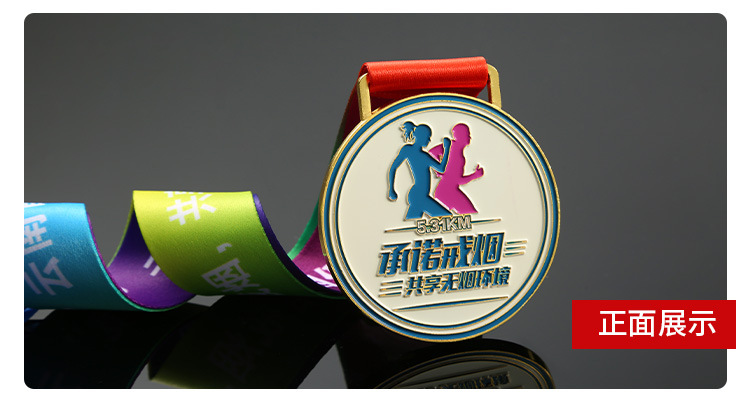 Customized event competition MEDALS, marathon running MEDALS, custom-made MEDALS, city league honor metal MEDALS pic 20