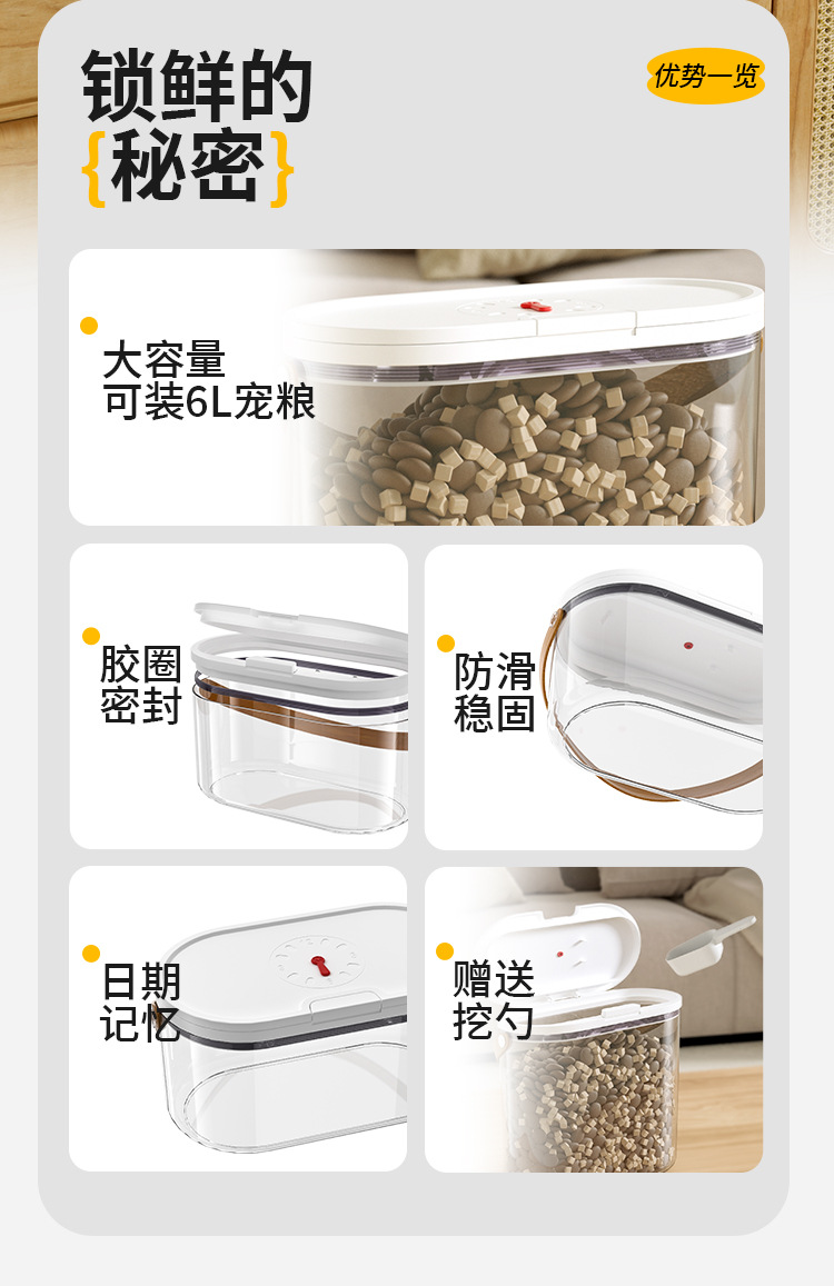 Japanese-style press 6-pound storage bucket for cat and dog food, insect-proof and moisture-proof sealed storage bucket pic 2
